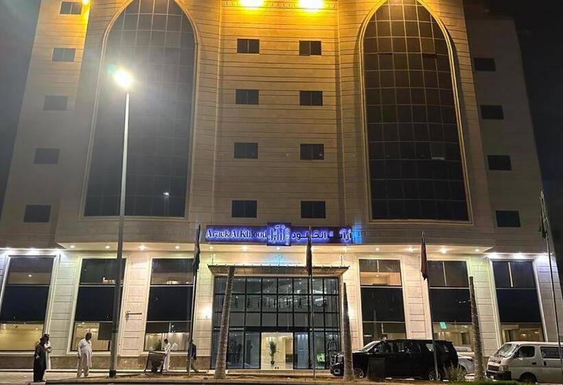 فندق Araek Al Khlood