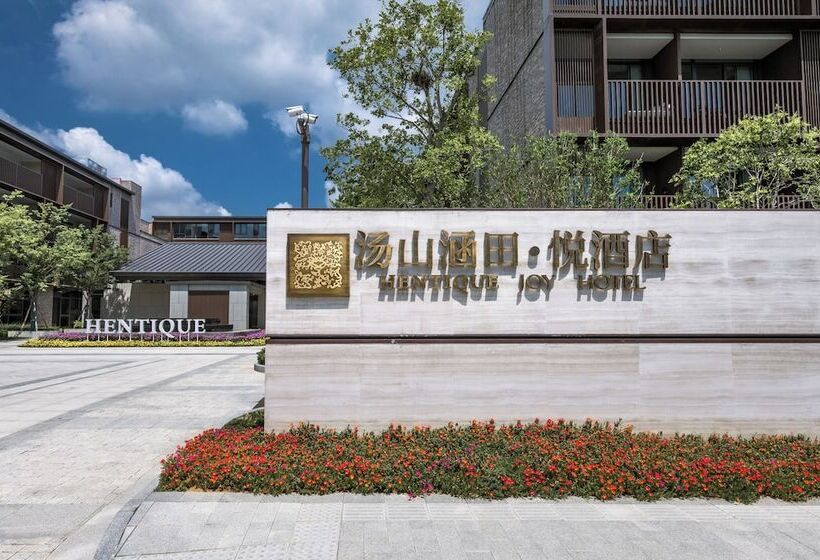 בית מלון כפרי Hentique Manna Tangshan