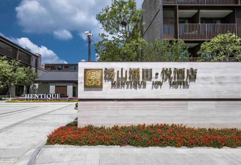 בית מלון כפרי Hentique Manna Tangshan