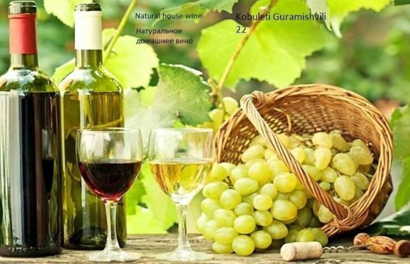 استراحتگاه Mini Hotel On Guramishvili 22