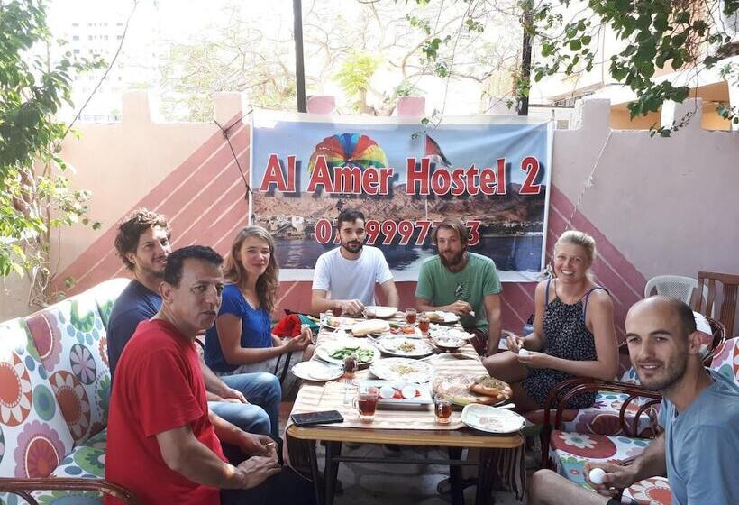 هتل Alamer Hostel 2