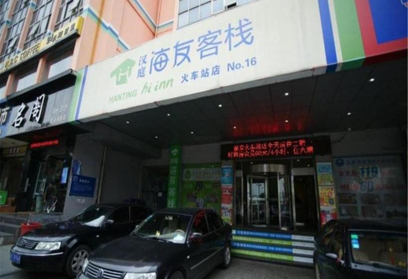 فندق Hi Inn Taian Taishan