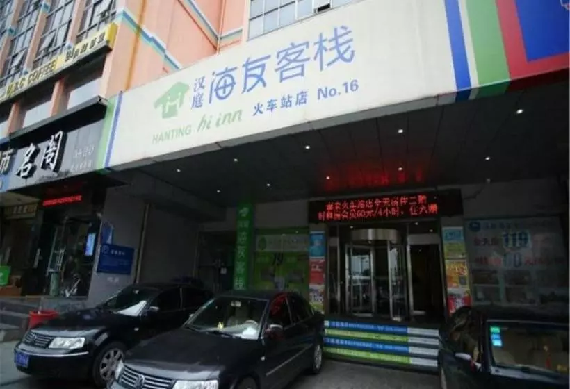 هتل Hi Inn Taian Taishan