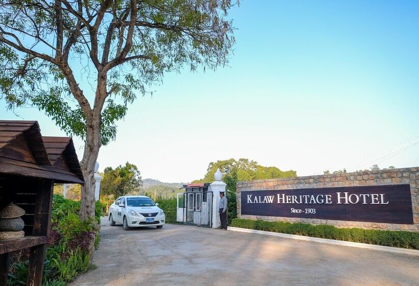 هتل Kalaw Heritage