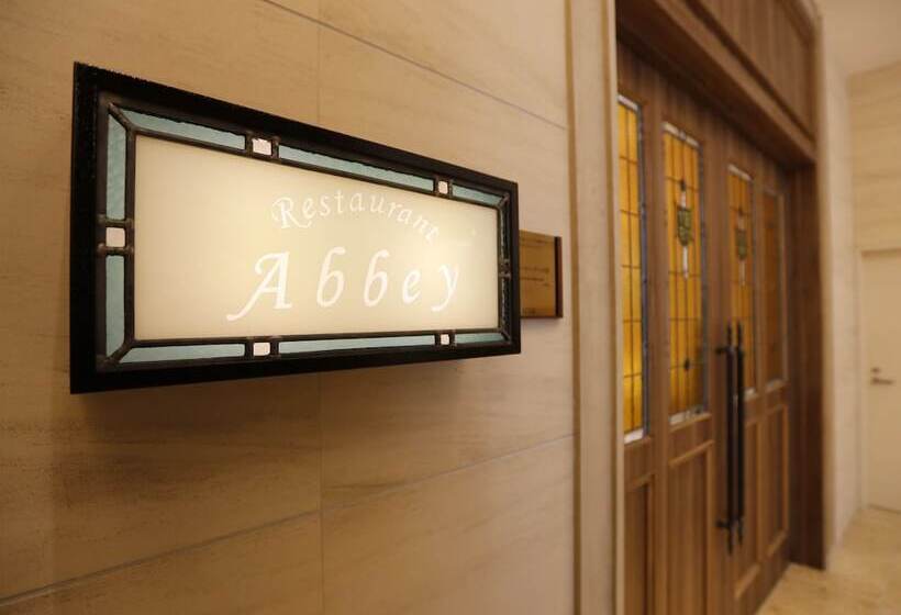 فندق Sunroute Sopra Kobe Annesso