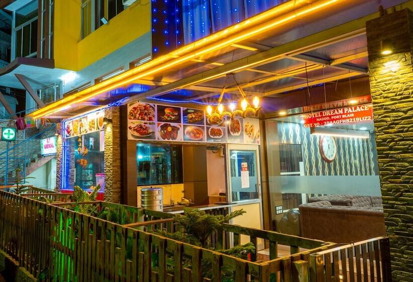 酒店 Dream Palace