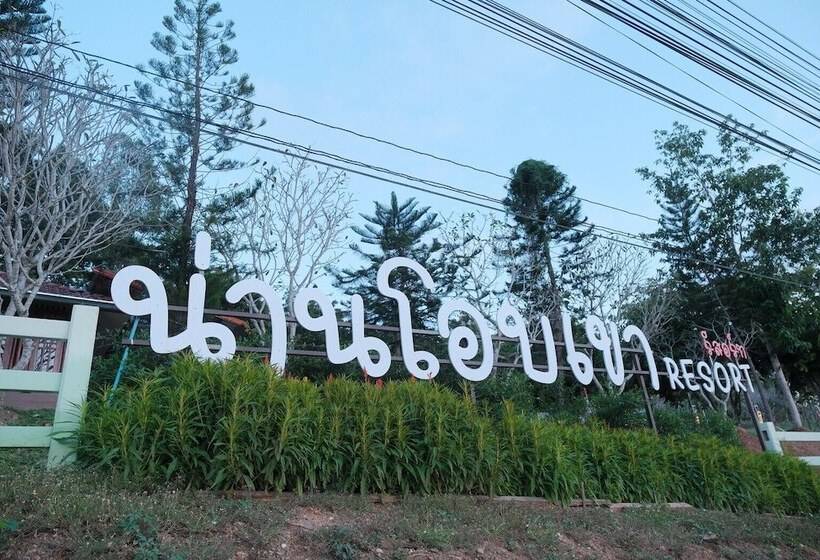 Hotelli Nan Aob Khao Resort