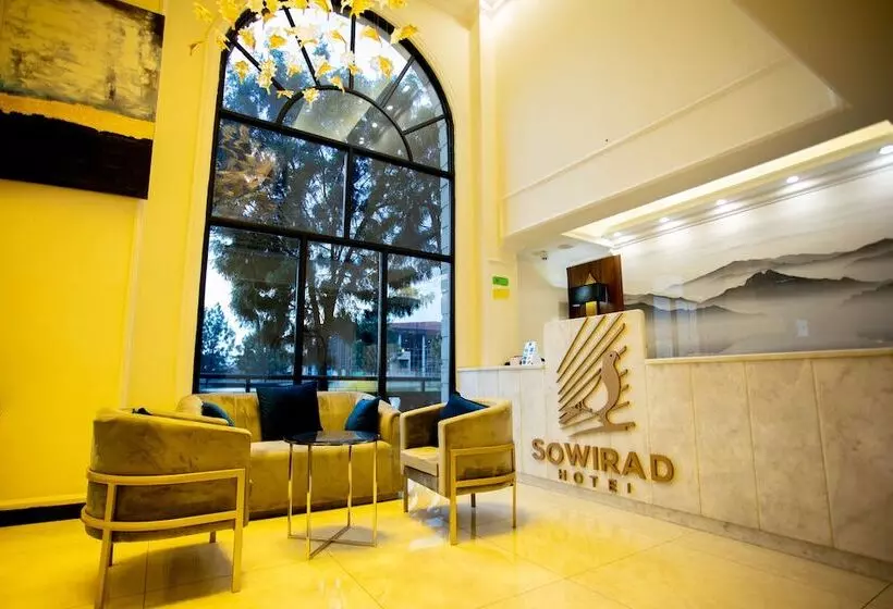 هتل Sowirad