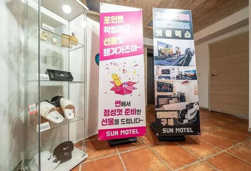 مُتل Cheonan Sun