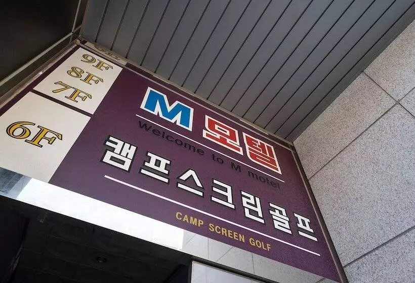 مُتل Incheon M
