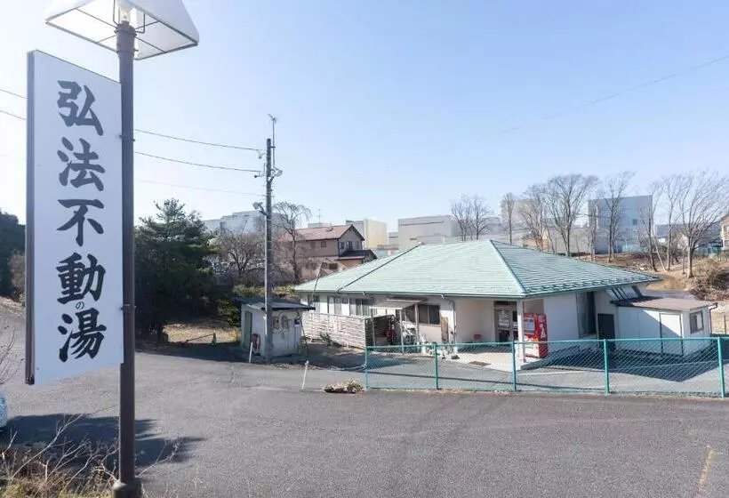 ホテル Kobohudonoyu
