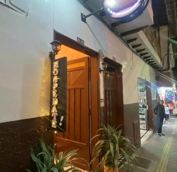 ペンション Hostal El Marial E