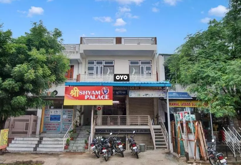 هتل O Shree Shyam Palace