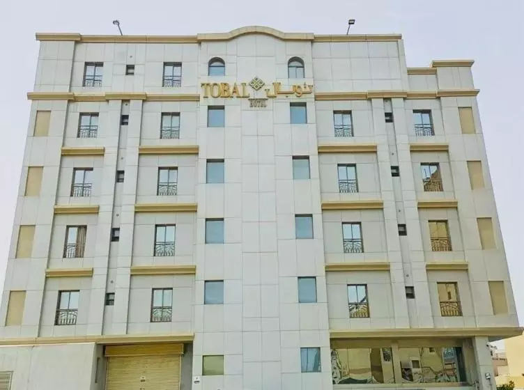 توبال الخبر