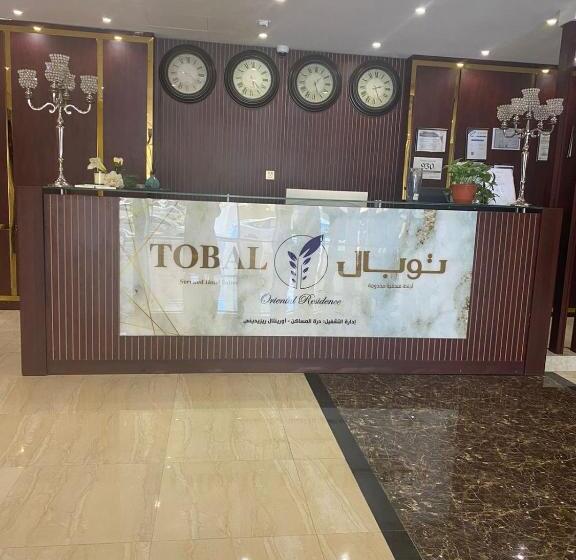 توبال الخبر