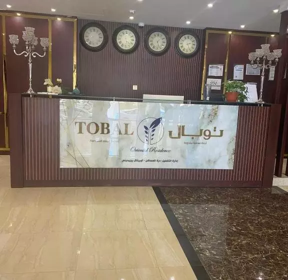 توبال الخبر