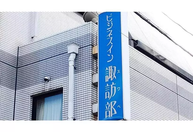 Hotelli Business Inn Suwabe   Vacation Stay 46132v