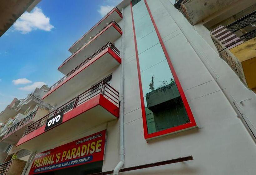 酒店 Super Collection O Paliwal S Paradise