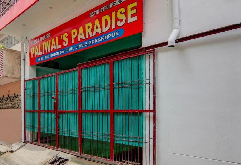 酒店 Super Collection O Paliwal S Paradise