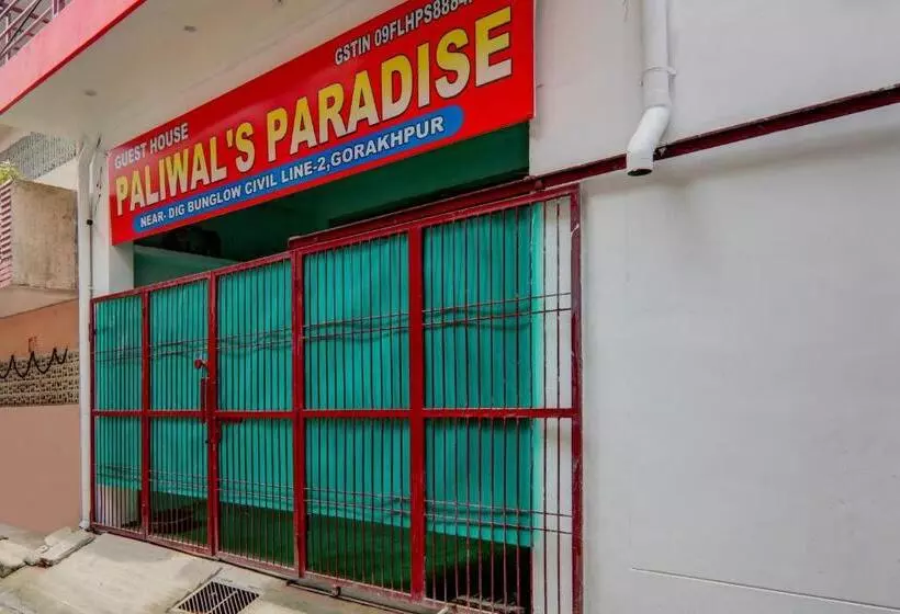 هتل Super Collection O Paliwal S Paradise