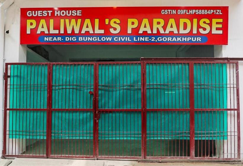 酒店 Super Collection O Paliwal S Paradise