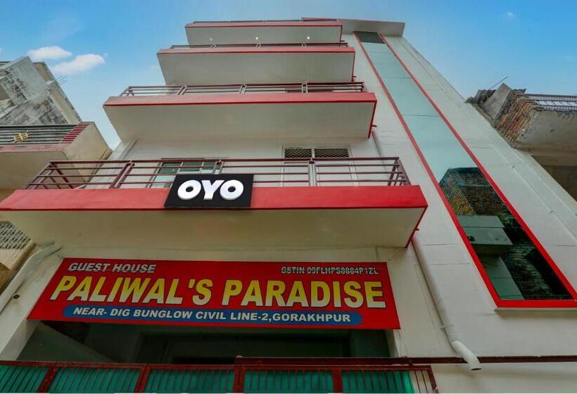 酒店 Super Collection O Paliwal S Paradise