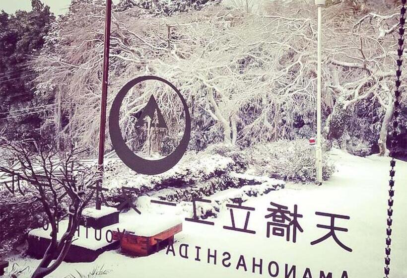 פנסיון Amanohashidate Youth Hostel Vacation Stay 94805v