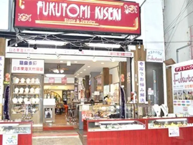 Majatalo Guesthouse Fukutomi   Vacation Stay 95753v