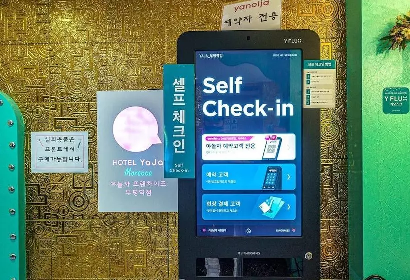 モーテル Incheon Marigold