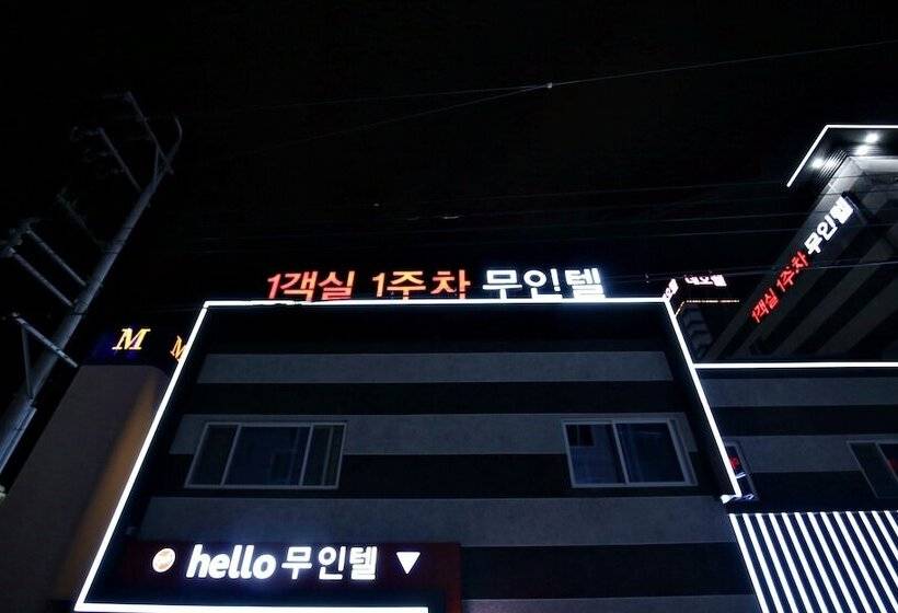 Motel Seosan Hello