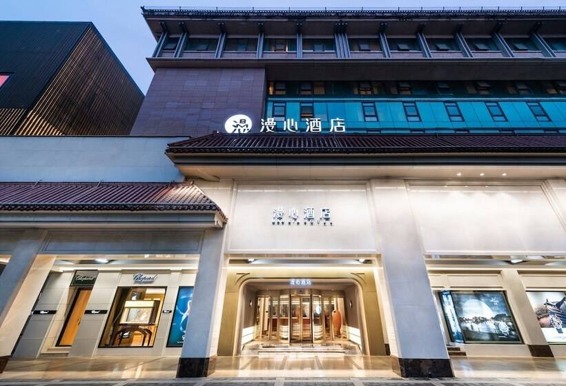 Hotel Xi An Bell Tower South Gate Manxin