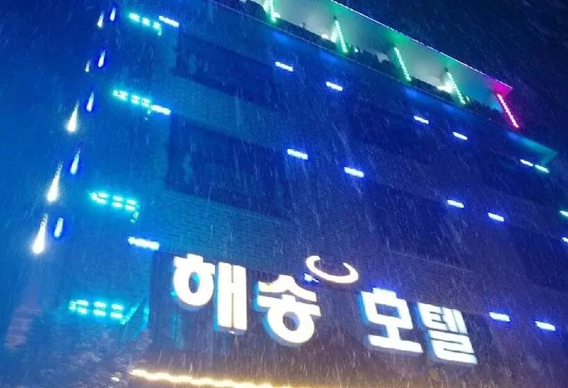 モーテル Anmyeondo Haesong