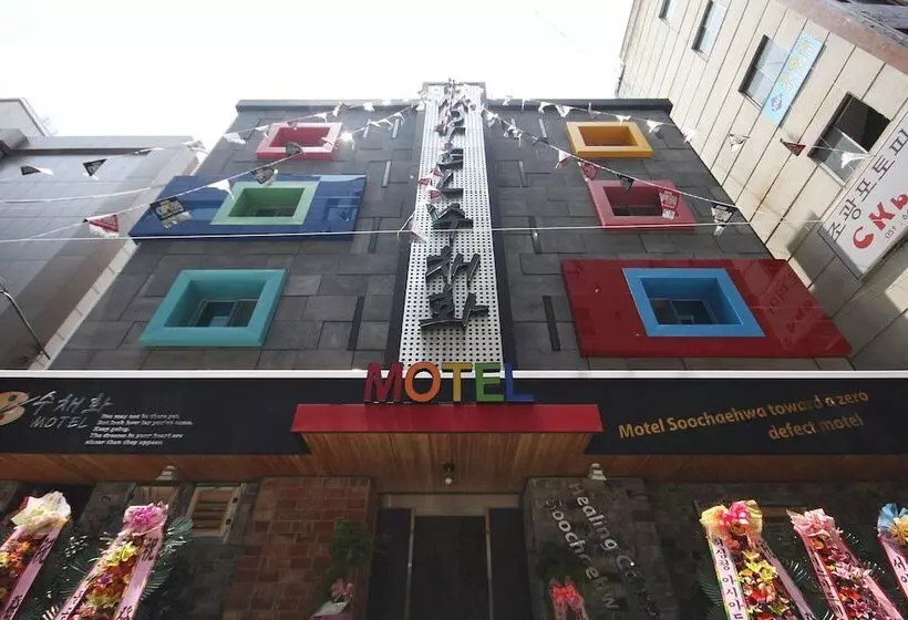 モーテル Busan Beomildong Soochaehwa