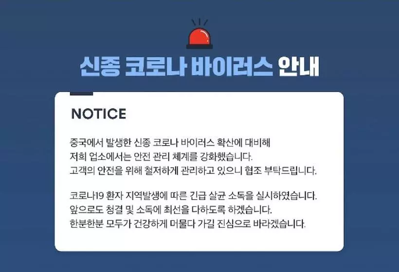 Yeosu Hakdong Ja Self Check In Motel