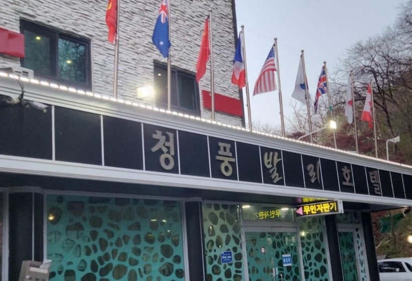 Motel Jecheon Cheongpung Bali