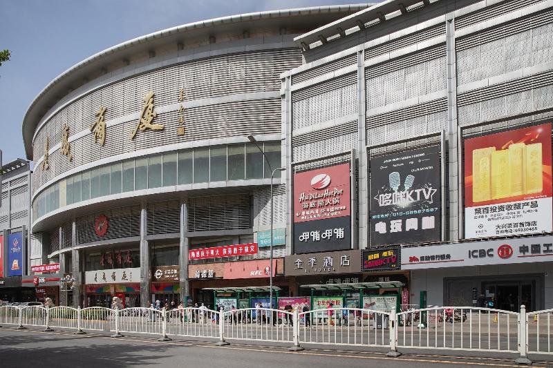 Ji Hotel Beijing Daxing Joy City