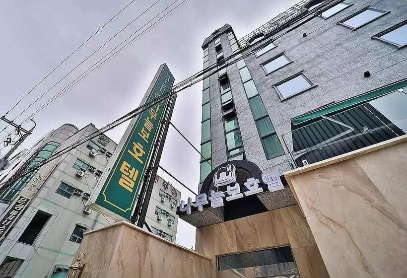 ホテル Namooneulbo Gimhae Ubang