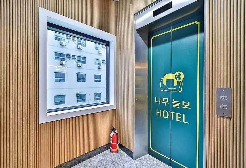 ホテル Namooneulbo Gimhae Ubang