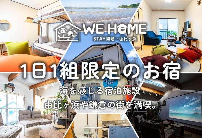 ホテル We Home Stay Kamakura, Yuigahama Vacation Stay 03196v