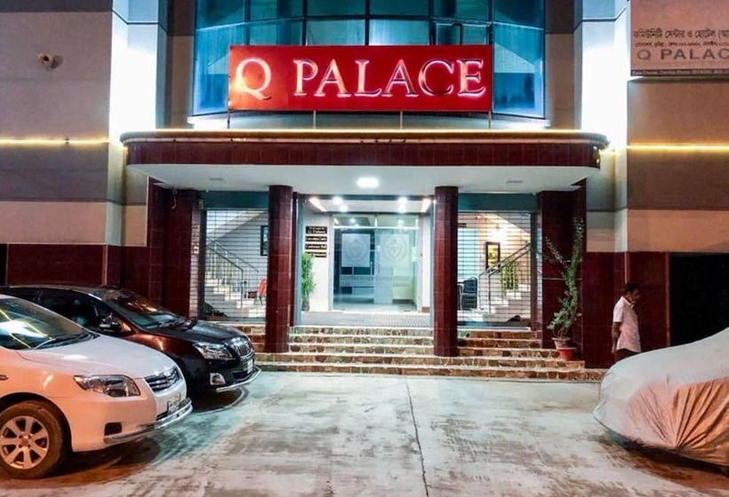هتل Q Palace