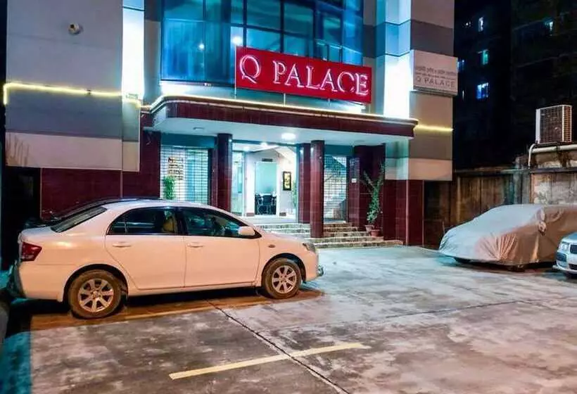 هتل Q Palace