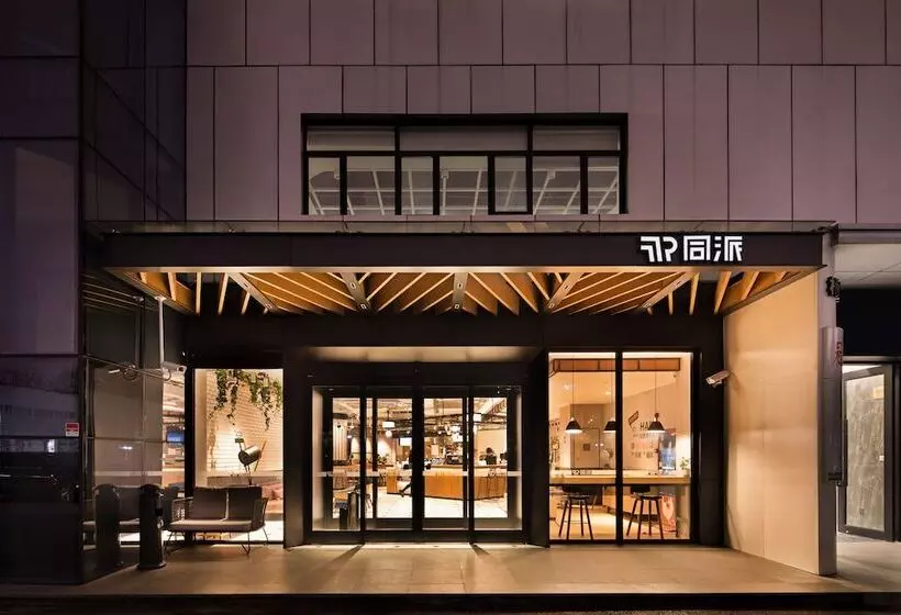 Hotelli Shanghai Pudong Tongpai