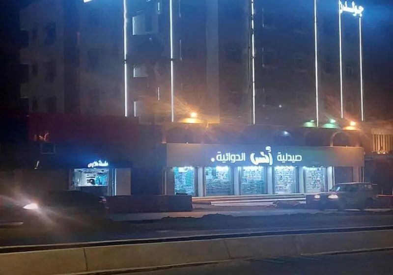 Hotelli Golden Andalus Abha