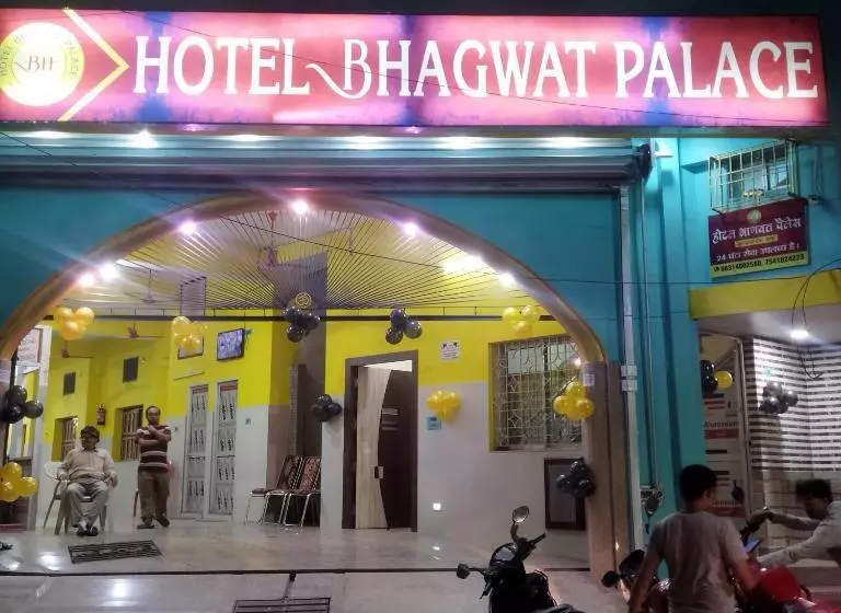 ホテル Bhagwat Palace