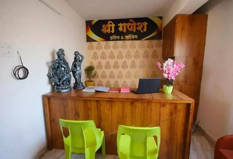 Shree Ganesh Hotel And Lodge