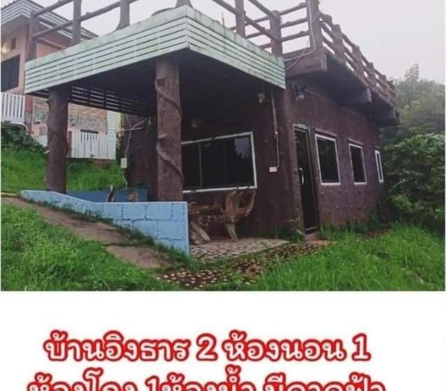 Otel หมอกอิงธาร รีสอร์ท เขาค้อ