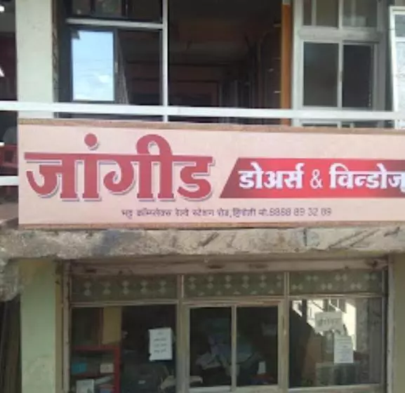 ホテル Rw International, Hingoli