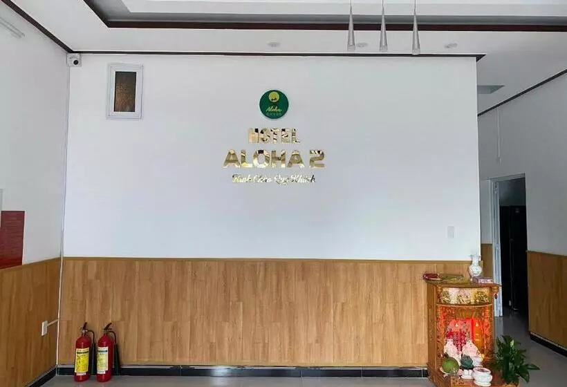 هتل Aloha 2