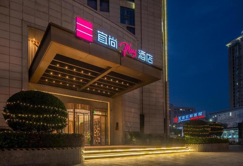 Echarm Plus Hotel Taihu Garden Metro Station, North Changjiang Road Wuxi