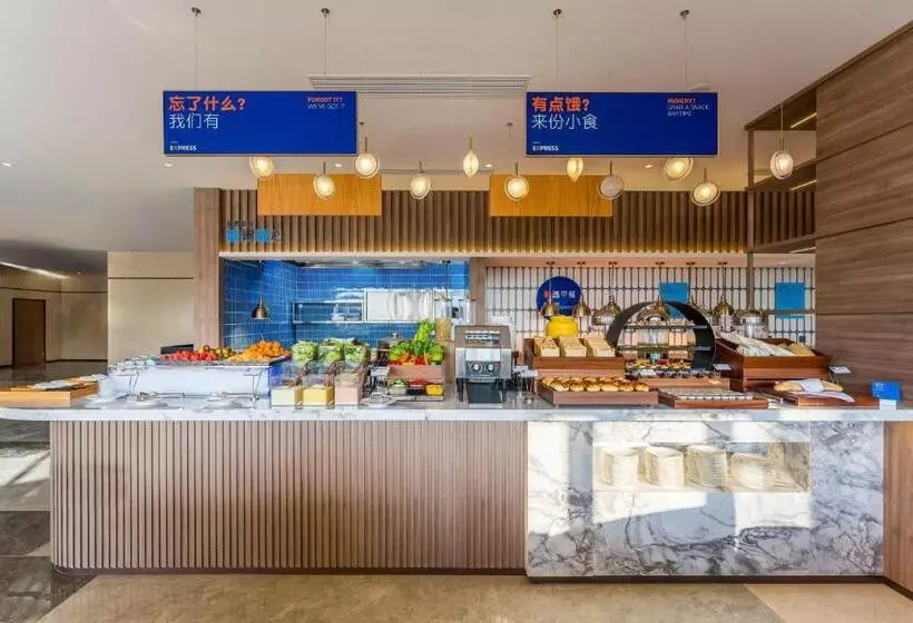 Hotelli Holiday Inn Express Yuhuan Wetland Park, An Ihg